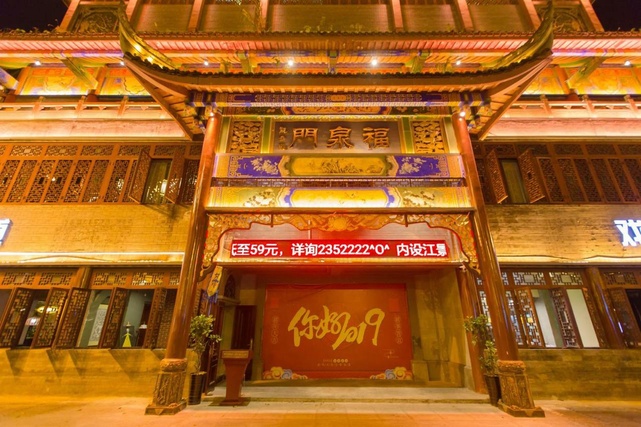 Jiayun Mingtai Hotel Leshan Exterior photo